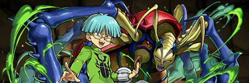 インセクター羽蛾