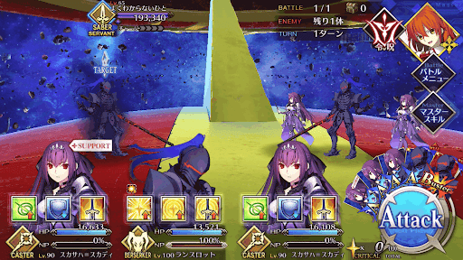 fgo-アビス・サルガッソーⅡ_2/2