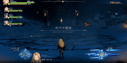 朽ちた聖堂の門を調べる