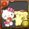 ハローキティ＆ポムポムプリン