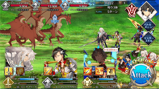 fgo-オルレアンへ進撃2/3