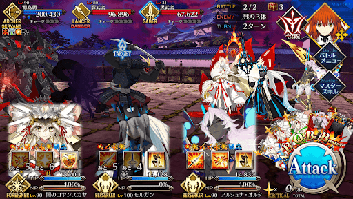 fgo-偃月の赤き画虎と血戦す2戦①