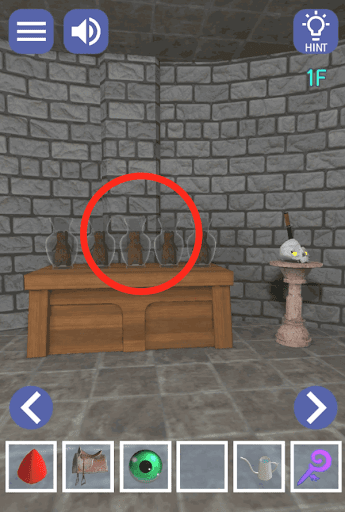 ドラゴンと魔法使いの住む塔_1階_画面中央の花瓶を拡大する