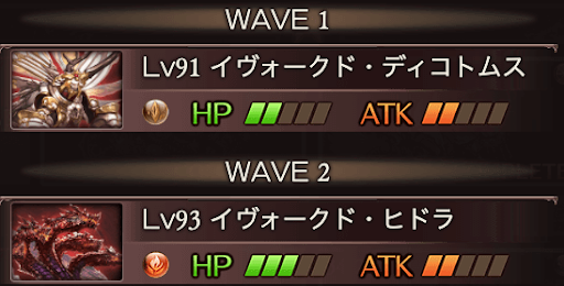 クエストデータ
