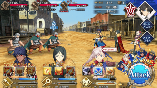 fgo-ヤングガン_進行度2/3