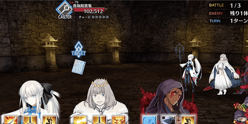 fgo-キメラハント1戦