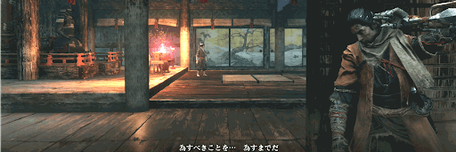 SEKIRO_九郎の独り言