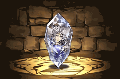 パラディン・セシルのクリスタルチャーム