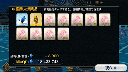 fgo-沈める森の美女