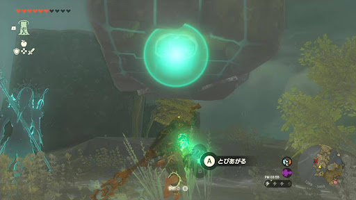 雷鳴の島_⑮伸びる石にトーレルーフ