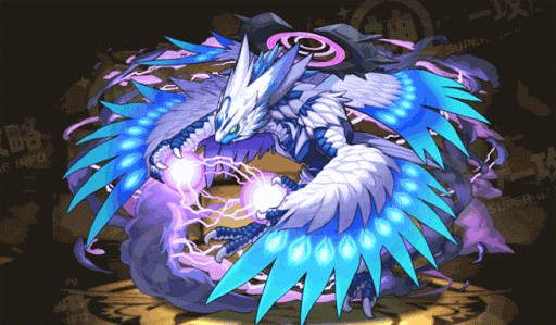 凍翼の双龍帝・ベイツール