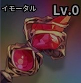 ベルフェゴールの怠惰