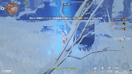 ハンターにバフ