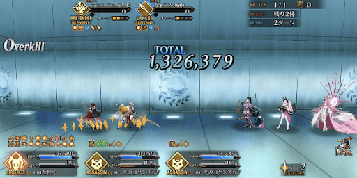 全体宝具で倒す