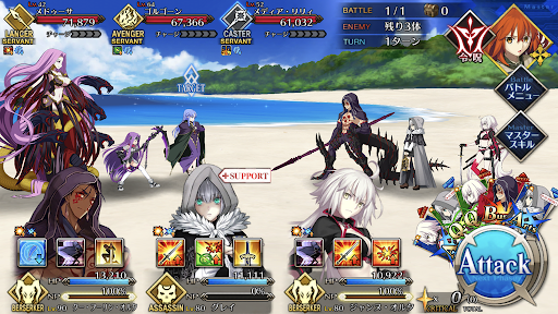 fgo-いざ豪州？(2/2)1/3