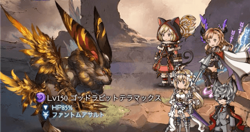 ゴッドラビットテラマックス