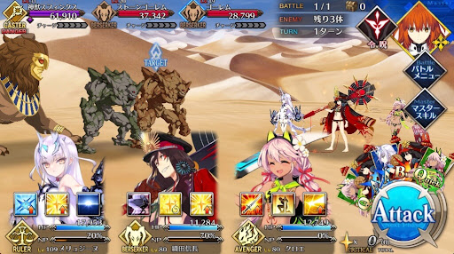 fgo-ワンジナと砂漠に君臨する太陽王（テンション高）1戦①