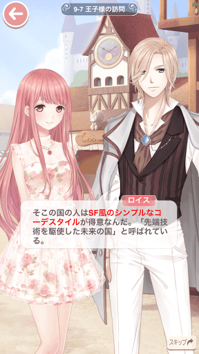 プリンセス級9-7