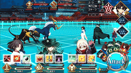 fgo-BATTLE2