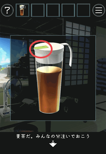 あの夏の日から脱出_ご飯