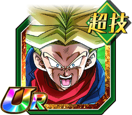 超サイヤ人トランクス（未来）