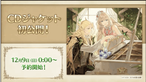 fgo-FGOオーケストラ