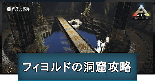 位置座標まとめ