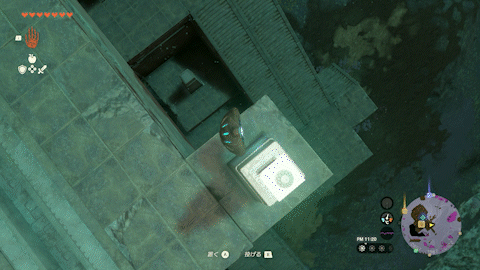 運搬中に距離が離れすぎると目が消える