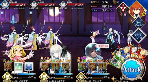 fgo-ワンジナと物足りないお年頃5戦