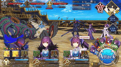 fgo-新たなる出航_進行度1/3