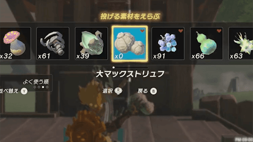 構えたまま高所から落ちつつポーチを2回開く