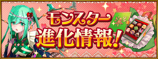 バレンタインガチャ2022