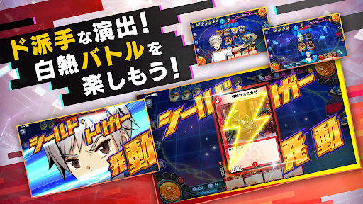 デュエプレ大画面