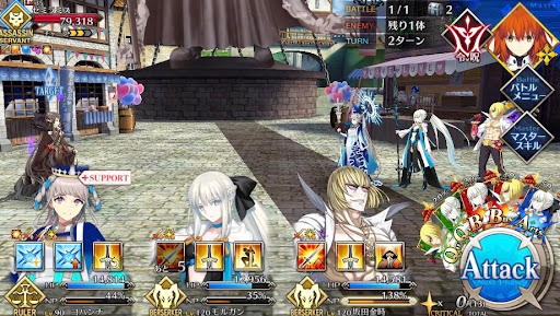 fgo-第二の鎖：蝕毒の女帝（工事中）1戦②