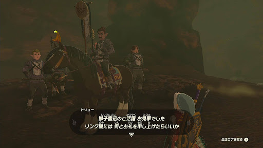 オルディン③クリア