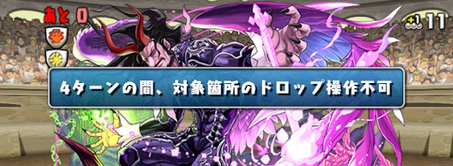 オータムチャレンジ4-操作不可