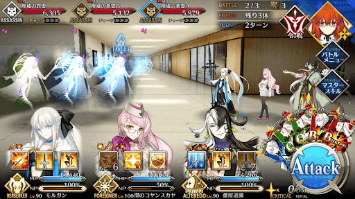 fgo-廃ビル探索初級_バトル2