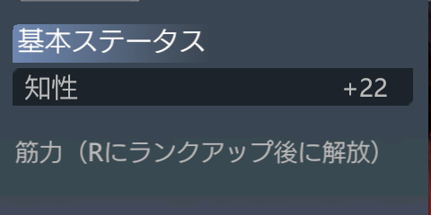 装備で仲間に合わせたステータスを盛る