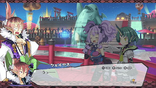 エンディング見る