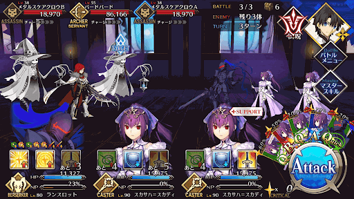fgo-石落とし