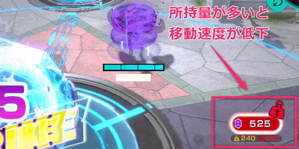 エルピスの所持量で移動速度が低下する