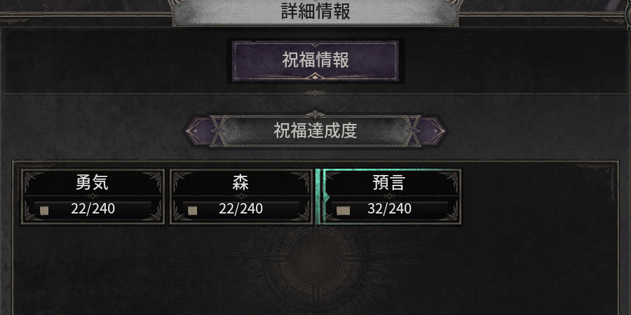 ダークディセンバー_3種類の属性がある