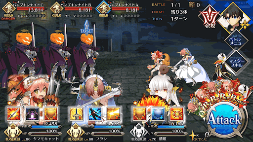 fgo-トリロジーの憂鬱1/1