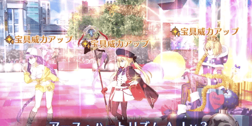 横バフ