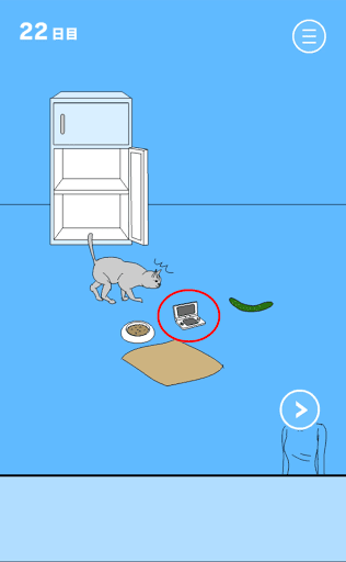 ママにゲーム隠された2_22日目