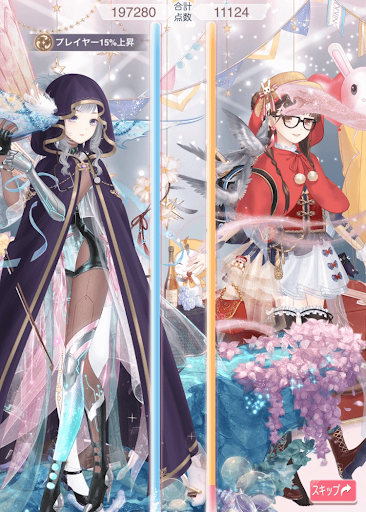 Sランククリア-1人の得点