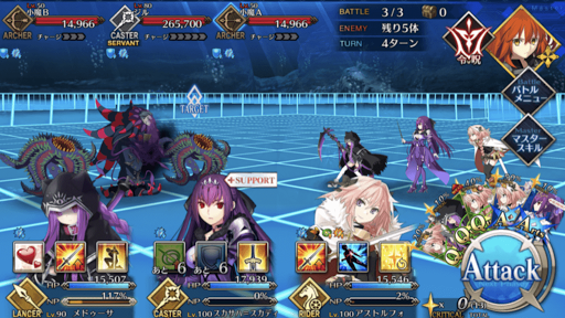 fgo-スワンレイク・リターンズ②1戦