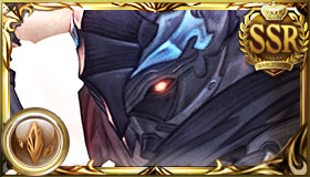 ジークフリート（リミテッド）