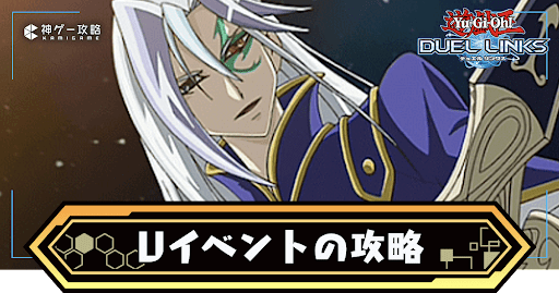 V(ブイ)イベント