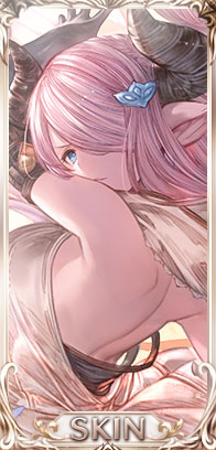 胡蝶刃・無始無終の構え・ナルメア